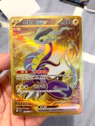 Pokemon 朱紫繁中密勒頓ex-金卡