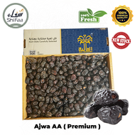 Kurma Ajwa Jumbo Madinah Dates Kurma Ajwa Premium Ajwa Dates High Quality 5kg تمر عجوة