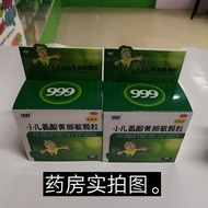 999 Children's Ammonia Phenolic Huangnamin Granules 6g * 10 Bags Children's Popular Sexy Cold Fever 