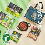 【新市農會】漾綠豆豆豬(組合品) (1組)