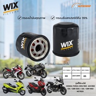 WIX WL7200 Oil Filter HONDA FORZA 300/350/ADV350/CB/CBR 500/650/NC750X Honda Oil Filter