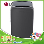 LG เครื่องซักผ้าฝาบน 21 Kg ระบบ Inverter Direct Drive รุ่น TV2521DV7B