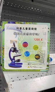 科普兒童顯微鏡$150