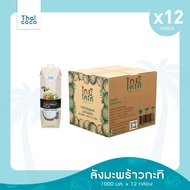 [กล่องแบบใหม่] [12กล่อง] กะทิแท้ 100% ไทยโคโค่ (Thai coco) Coconut Milk ขนาด 1000ml.