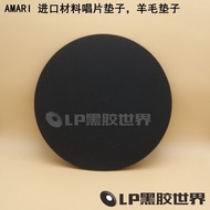 LP Vinyl World Imported Material LP Vinyl Record Player Record Mat Wool Mat Ready Stock