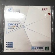 Authentic Friendship 729 Cross Series General Table Tennis Rubber Pingpong Rubber Accessories