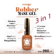 badaga (Top GelBase GelRubberbase Gel)
