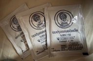 泰國皇家牛奶片  牛奶糖 Milk Tablet Candy Sweet Natural Tasty Flavor from Thai Royal Chitlada