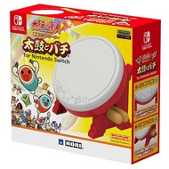 〈NS 原廠配件〉任天堂 Switch 太鼓達人專用鼓組