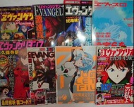 EVA彈珠機攻略本