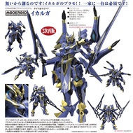 GSC MODEROID Galaxy Cyclone Rogue Me Turtledove Mobile Police Dr. Huang Assembled Model