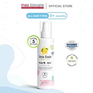 Little Etoile Care Hair Oil For 0+ Years (200ml)