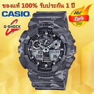 (รับประกัน 1 ปี) Casioนาฬิกาคาสิโอของแท้ G-SHOCK CMGประกันภัย 1 ปีรุ่นGA-100CM-8Aนาฬิกาผู้ชาย