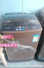 🥼🥼🥼【特咪推薦】 【全新100%】全自動洗衣機Fully automatic washing machine 揚子嘉麗 全自動洗衣機 家用大容量 洗脫一體 波輪 租房用小型 節能烘干  XQB120