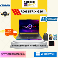 ROG Strix G16 G614FR-S5100W  AMD R9-9955HX3D 32G1TB RTX5070Ti W11