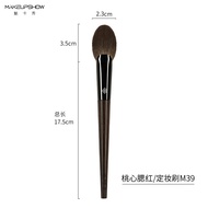 M39 Cheek Brush Makeup Show Heart Shaped Blush Brush Woolen Compact Powder Brush Makeup Tool One Pie
