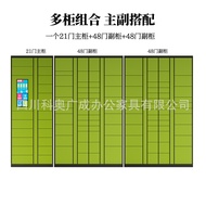 Locker Parcel Pintar Komuniti Locker Ambil Sendiri Loker Pasaraya Stesen Cainiao Parcel Imbas Sendir