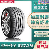 【好康】R18寸汽車輪胎195 215 225 235 245全新35/40/45/50/55/60 C 靜音