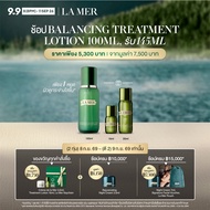 [9.9 Exclusive Set] 【New】 La Mer |   The Balancing Treatment Lotion |   Facial Toner Balanced Skin R