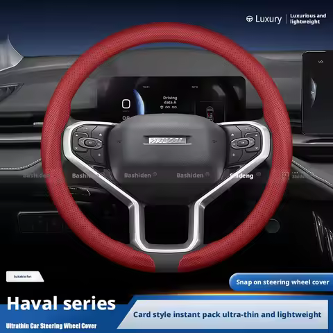 Applicable to Haval H6L, Xiao Long, Dog, F5, F7x, H9, First Love steering wheel covers, Chi Tu (seco