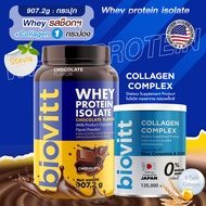 🎊ใหม่ biovitt Collagen Complex ไบโอวิต คอลลาเจน คอมเพล็กซ์ 120g.  สูตรคอลลาเจน 5 ชนิด ตัวเดียวได้ครบ