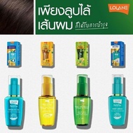 Lolane Natura Daily Hair Serum 50ml