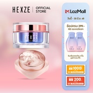HEXZE RADIANT LAZY CREAM - HEXZE LIGHT MIST LOOSE POWDER ครีมสำหรับคนขี้เกียจ แป้งฝุ่นคุมมัน
