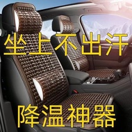 HY-D 【Activity】Cooling Mat for Summer Ventilation Car Plastic Cushion Van Single Piece Summer Breathable Seat Cushion Ch