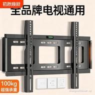 Universal TV Hanger Wall Mount Bracket Suitable for Xiaomi Haixin Chuangwei TCL55/65/130 Inch