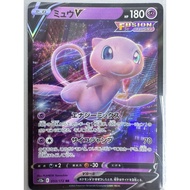 (Japanese) Pokemon Card V - Mew V 053/172