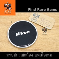Nikon 95N Metal lens cap 95mm Nikkor 50-300mm f 4.5 ED AIS