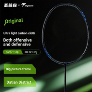 Preferred Badminton Racket * Stpsen/Stpsen Original Ultra Light Badminton Racket 6U/5U Full Carbon S