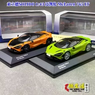 Ready Stock SOLIDO SOLIDO 1: 43 McLaren McLaren 765 LT 2020 Alloy Car Model
