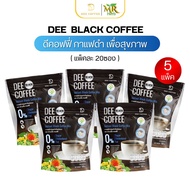 กาแฟดำ พร้อมเสริฟ DEE BLACK COFFEE กาแฟคั่วดำสมุนไพร 3 กษัตริย์ น้ำหนัก เข้มข้น หอม อร่อย