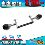 กันล้ม กันล้มกลาง รุ่น XSR155 ของแต่ง XSR อะไหล่แต่ง CNC แท้ พร้อมน็อตติดตั้งสินค้า แบรนด์ GENMA 🙏🛒