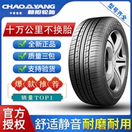 ♞Chaoyang Tire 185 195 205 215 225 235/50 55 60 65 70R1516R17R18R19