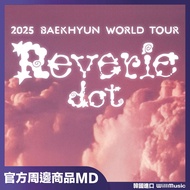 Micro Music End Official Merchandise BAEKHYUN REVERIE DOT MD Baek