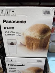 [Sam’s Club］  Panasonic自動製麵包機 SD-P1000