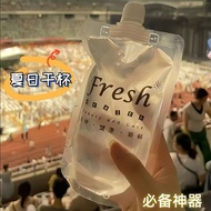 演唱会袋装水一次软水袋饮料袋便携透明密封水袋音乐节神器必备Concert bagged water once soft water bag beverage bag bafanglaicai688.m