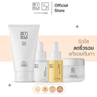 RIKU Anti-blemish set | Face Cleanser Vitamin C Hyarulonate Booster Whitening Cream เซ็ตผิวกระจ่างใ
