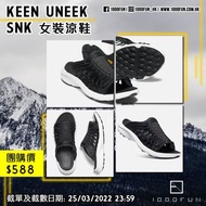 KEEN UNEEK SNK 女裝涼鞋