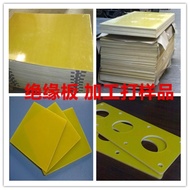 Epoxy Rod Electrician Electric FR4 Board Fiberglass Board Epoxy Resin Board Insulation Material