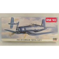 F4U-ID CORSAIR 'ROYAL NAVY'