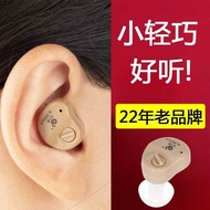 Bolton In-Ear Hearing Aid Elderly Listening Descend Ear Back Wireless Invisible Hearing Aid A312 Bat
