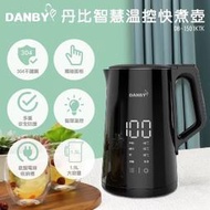 丹比DANBY 智慧溫控快煮壺DB-1501KTK