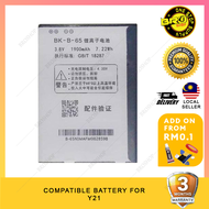 BS Compatible Battery For VVO Y21 / B-65 Bateri Batery (1900mah)