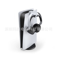 Serasi dengan PS5 Headset Hook Console Side Mount Stand PS5 Over-Ear Headset Hook Cangkuk PS5 Storag