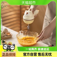 Onlycook Pemukul Telur Elektrik Kecil Automatik Krim Pemukul Telur Pengadun Telur Pemukul Telur untu