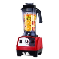 Black Horse A5 Shuaibao Commercial High Speed Blender Freshly Ground Large Capacity Household Blender Multi-Function Food Processor 2.5L L