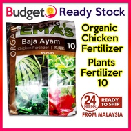 Ready Stock*Organic Chicken Fertilizer Baja Ayam Organik 天然有机鸡粪肥 (N007) Free Shipping